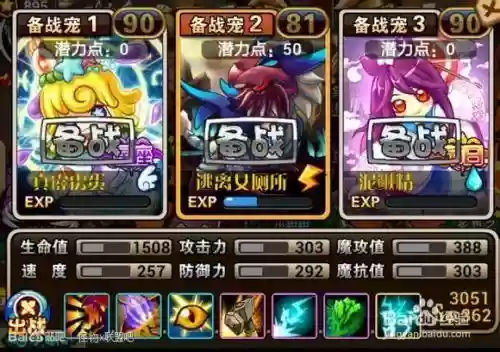 怪物x联盟2暴风技能书，怪物x联盟2高爆版插图