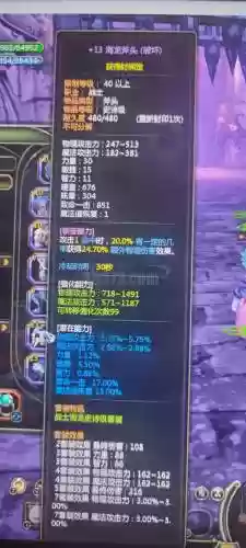 龙之谷合成装备吗，龙之谷道具合成npc在哪插图