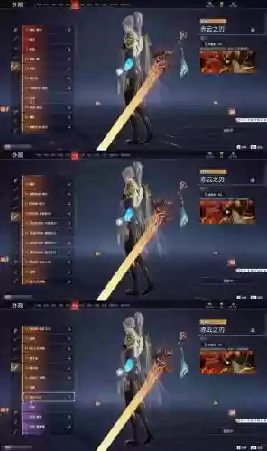 武器虚无之刃，武器虚无之刃怎么合成