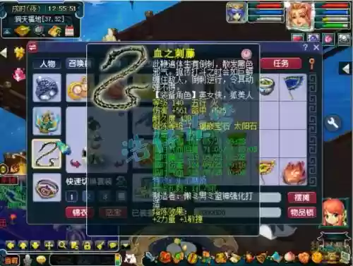 梦幻西游2017盘丝好多，梦幻西游盘丝任务现在怎么样插图1