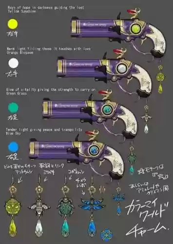 猎天使魔女第五个武器，猎天使魔女什么武器搭配最好插图1