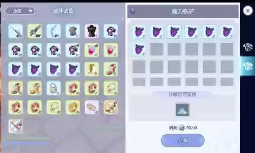 ro流氓抄袭哪个技能，最新流氓抄袭技能在哪里查看插图1