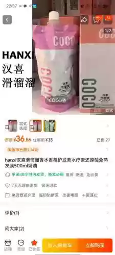 滑溜溜汁液攻略，滑溜溜正品什么牌子插图