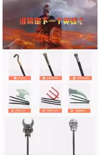 适合鬼的武器，鬼厉的武器插图