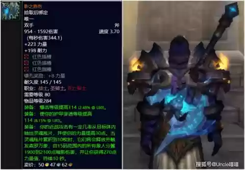 魔兽武器战橙手，魔兽世界武器战橙装选择插图