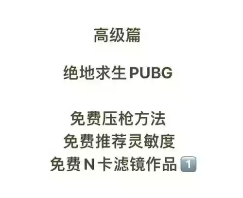 如何调整绝地求生的武器显示，绝地求生怎么把武器栏调到中间
