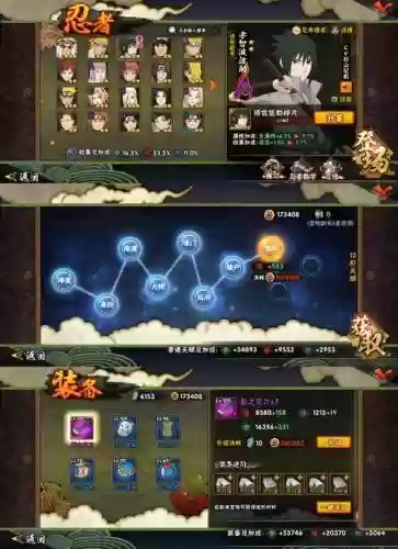 疾风之翼火影手游阵容搭配，疾风火影攻略