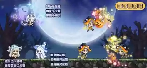 最新冒险岛手游攻略2015，冒险岛手游17173插图