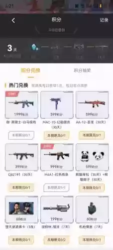 2014穿越火线英雄武器，穿越火线端游英雄武器价格表