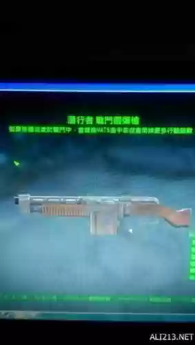 辐射4怎么装备子弹，辐射4怎么上子弹