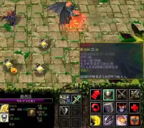 西方世界的劫难a武器,西方世界的劫难三套装插图 西方世界的劫难a武器,西方世界的劫难三套装插图