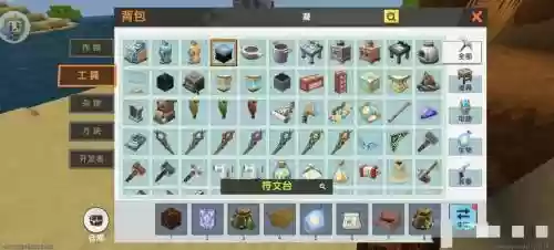 你你世界怎么把装备弄的无限耐久，迷你世界无限耐久教程插图1