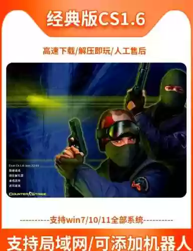 手机版cs1.6武器mod下载，cs16手游mod插图