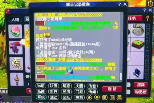梦幻西游大号什么好，梦幻西游大号带小号