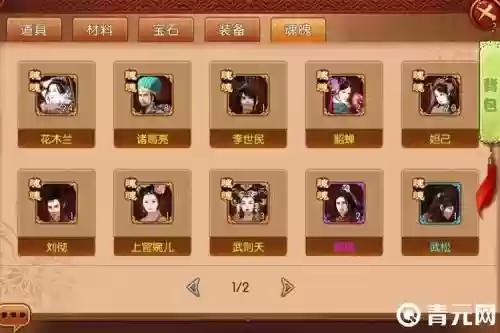 熹妃传侍卫攻略心法，熹妃传侍卫适合什么阵法