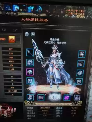 传奇世界灵枪装备搭配6，传奇世界手游灵枪装备怎么配插图