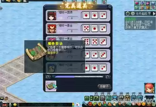 通天河梦幻西游地图，梦幻西游通天河成就攻略插图