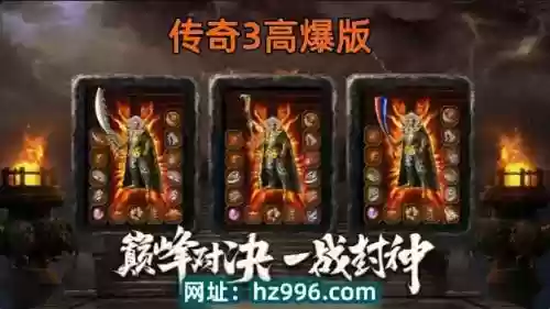 传奇技能声音补丁，传奇技能音效插图