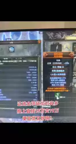 流放之路冰刺暗金武器，流放之路暗影冰刀