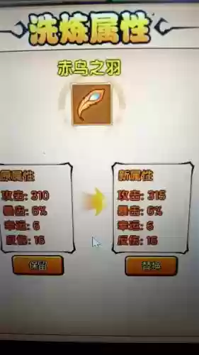 梦幻西游pk羽毛是什么意思，梦幻西游pk羽毛有什么用