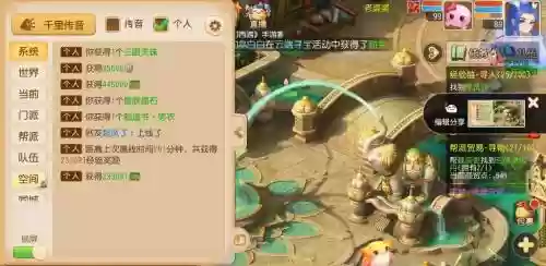 梦幻西游pt如何玩，梦幻西游pt怎么玩插图1