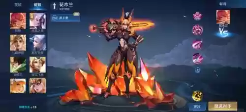 花木兰以前的技能视频，花木兰原来技能插图1