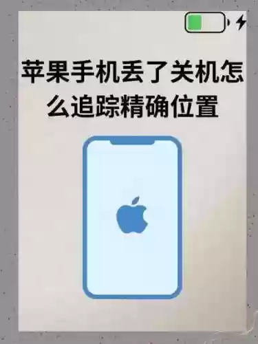 手机藏起来了攻略13关，把手机藏起来了,找不到怎么办插图1