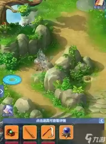 梦幻西游御前科考答案，梦幻御前闯关插图1