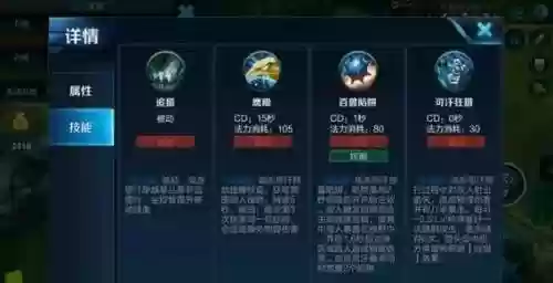 成吉思汗1技能什么意思是什么意思，成吉思汗一技能被动触发条件插图