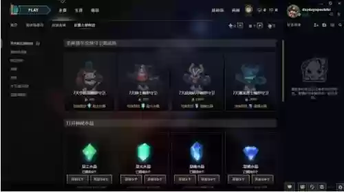 武器大师竞技场皮肤用不了，武器大师竞技场兑换奖励一览