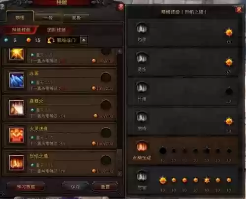 斗战神65电罗刹装备选择，斗战神电系罗刹攻略插图