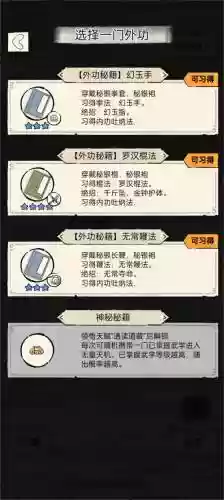 暴走英雄坛修炼内功攻略，暴走英雄坛修炼速度怎么提升插图