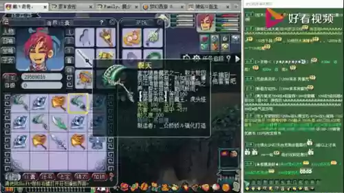 梦幻西游160剑伤害，梦幻西游160剑好看吗插图