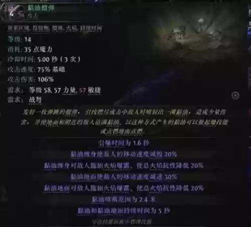 蓄力弩技能选择，蓄力攻击lv4插图