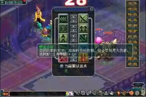 梦幻西游手游壁垒击破伤害公式，梦幻西游手游壁垒击破可以触发吸血吗插图
