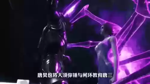 须弥锤阵容搭配，大须弥锤是神技吗插图