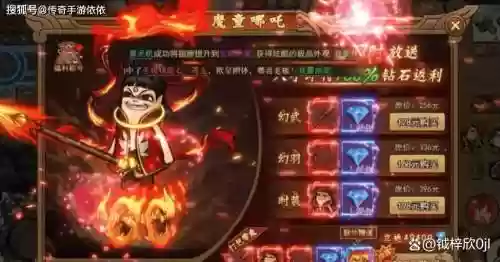 红色手游武将搭配阵容，红色英雄游戏插图1