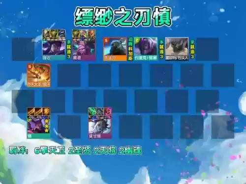 2018英雄联盟慎装备，lol新版本慎出装