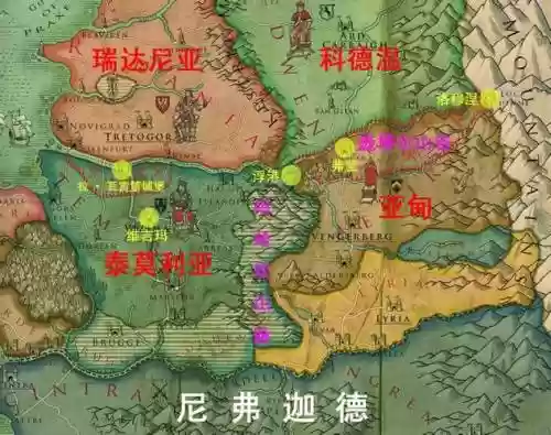 巫师2伊欧菲斯路线攻略，巫师2伊欧菲斯和罗契插图1