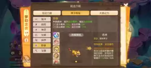 梦幻西游阵容搭配，梦幻西游最佳阵容插图