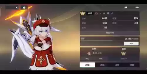 崩坏3神恩过渡装备选择，崩坏3神恩要ss吗插图1