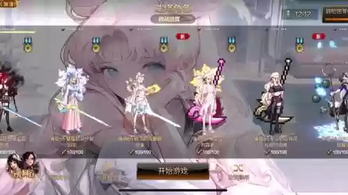 改dnf装备颜色，地下城装备颜色插图