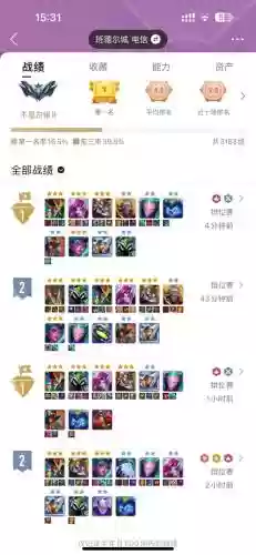 牛头云顶阵容搭配，牛头是不是云顶棋子插图