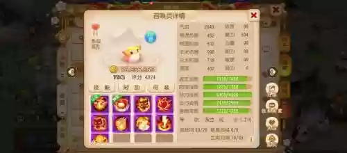 手游梦幻西游神兽解析，2021梦幻西游手游神兽插图1