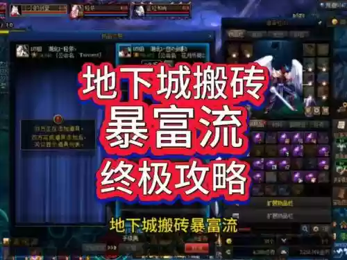 dnf赚钱攻略2015年,dnf以钱赚钱插图 dnf赚钱攻略2015年,dnf以钱赚钱插图