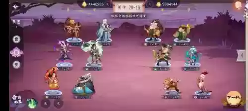 王者荣耀妖灵阵容搭配，妖灵召唤师阵容插图