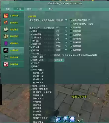 剑三2018年砸罐子攻略，剑三2018年砸罐子攻略视频插图1