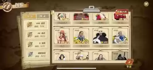 燃烧意志稀有的阵容搭配，燃烧意志组合ssr