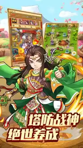 主公别浪阵容攻略，主公别慌官方下载插图