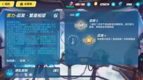 崩坏三缭乱星棘阵容搭配，崩坏三碎星